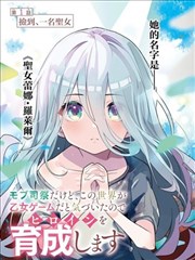 体育新闻晚间档节目画面